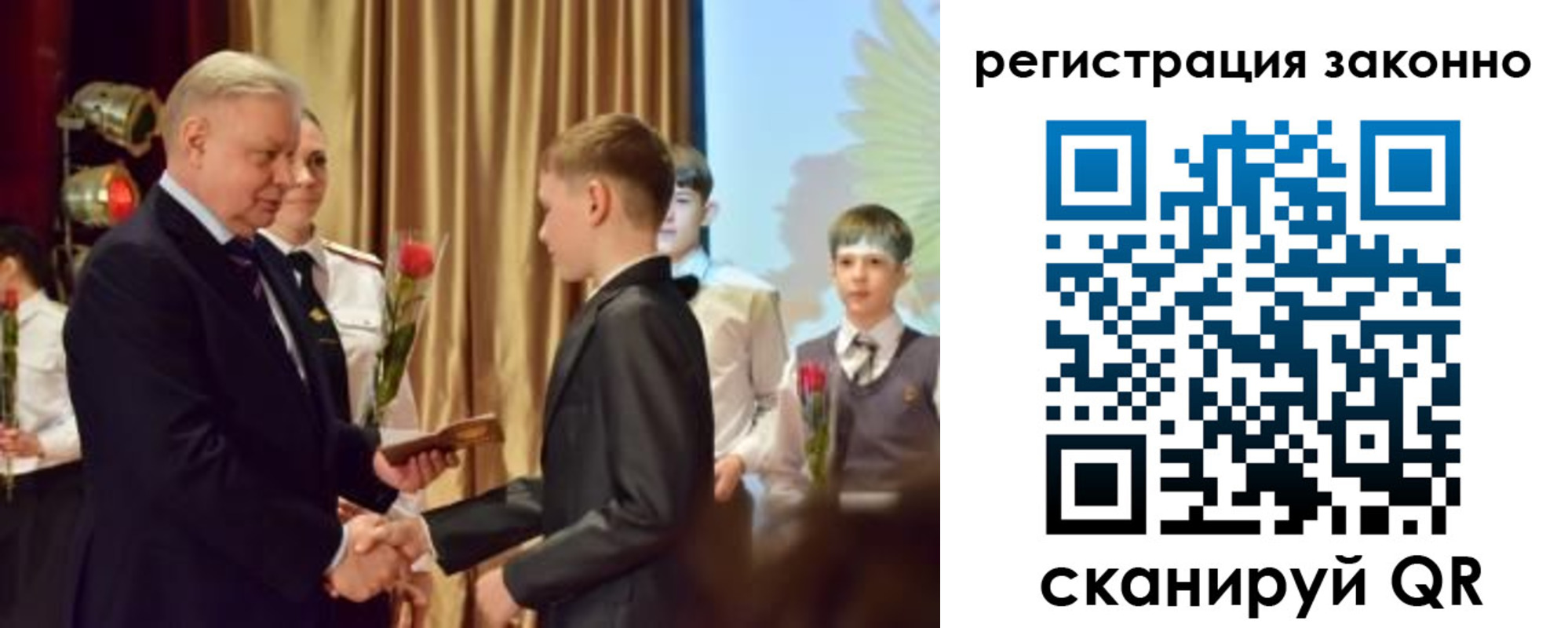 временная регистрация гарантия в Киселёвске