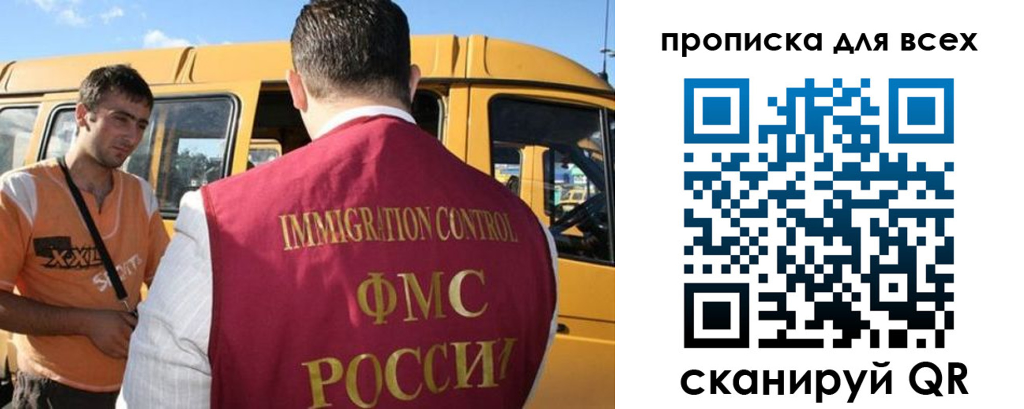 найти адрес прописки в Киселёвске